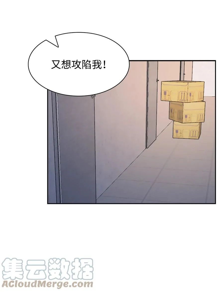 53 无罪释放 第58页