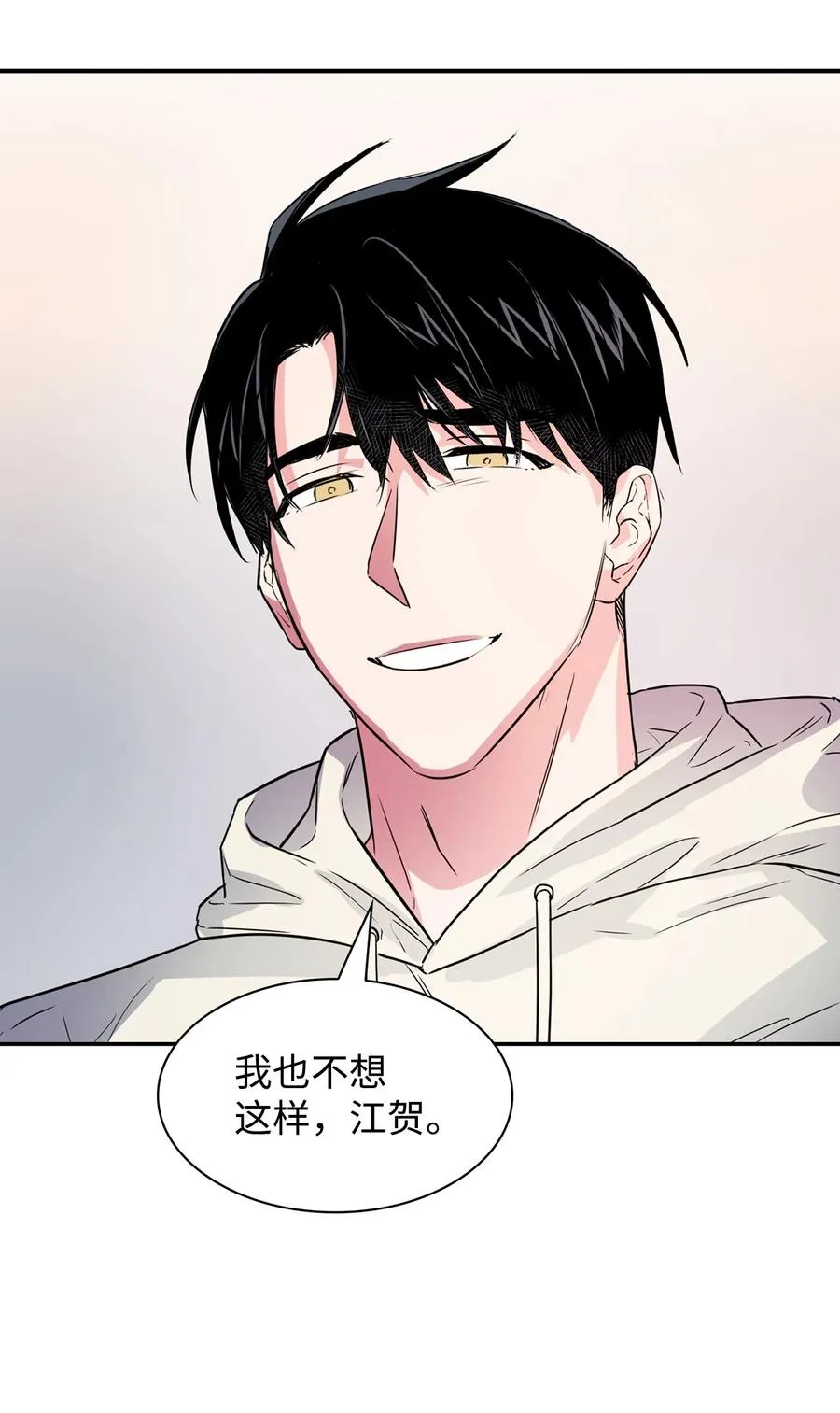 53 无罪释放 第59页