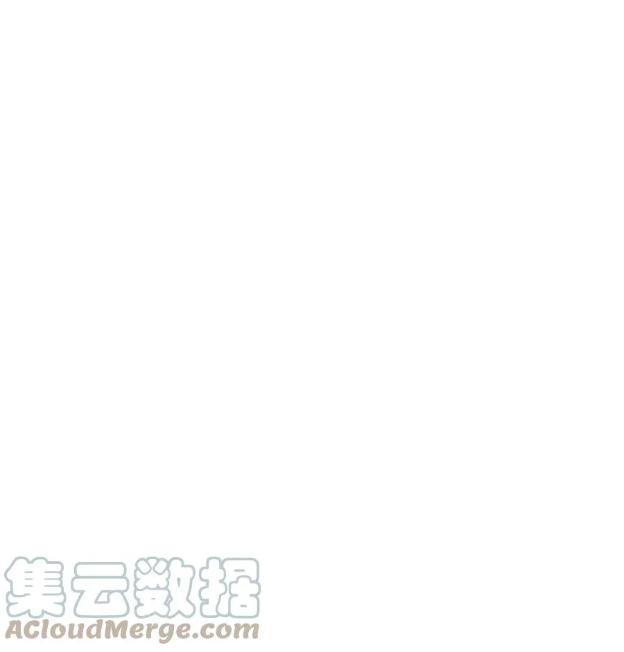52 卧底调查 第16页