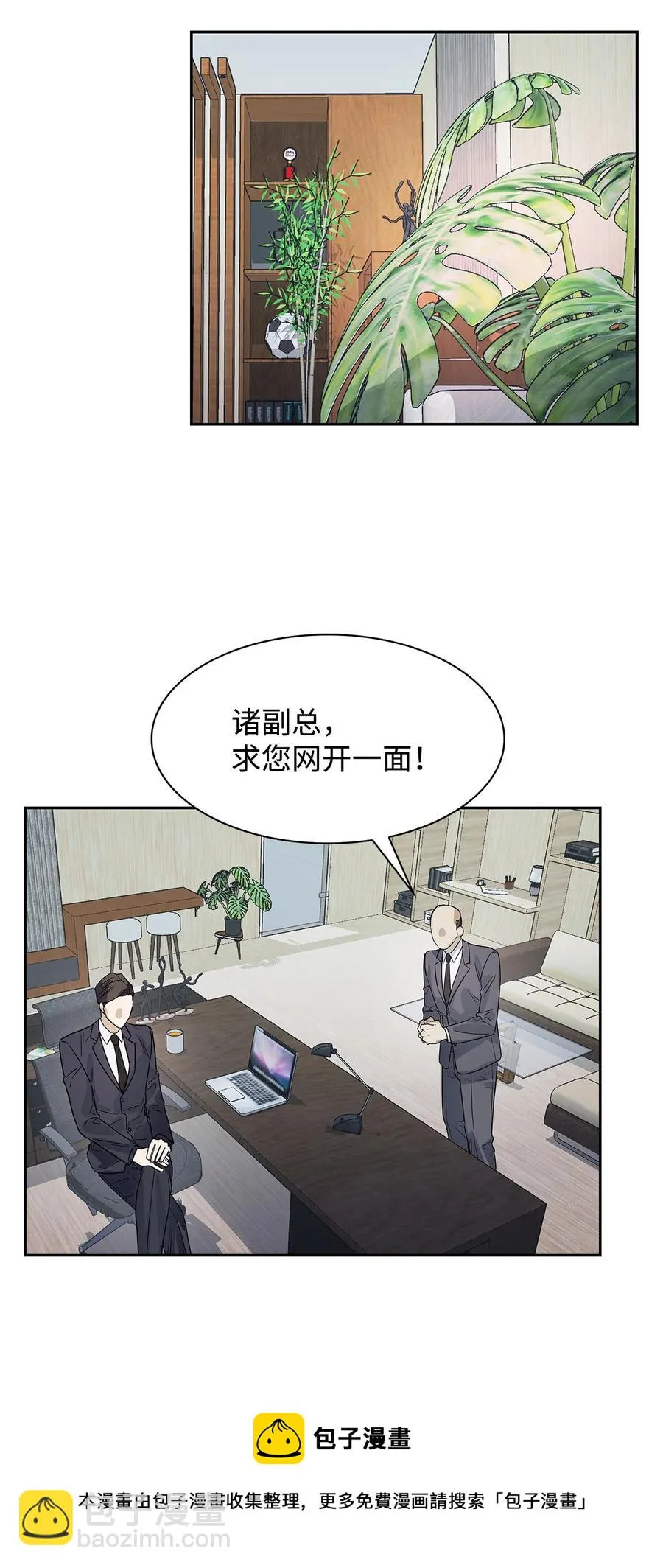 52 卧底调查 第17页