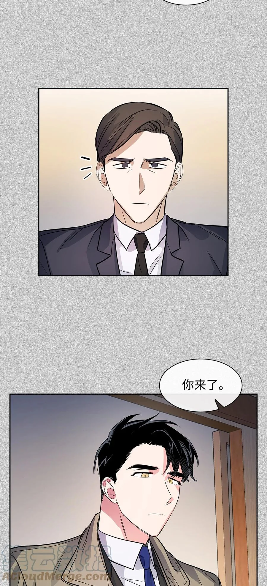 52 卧底调查 第28页