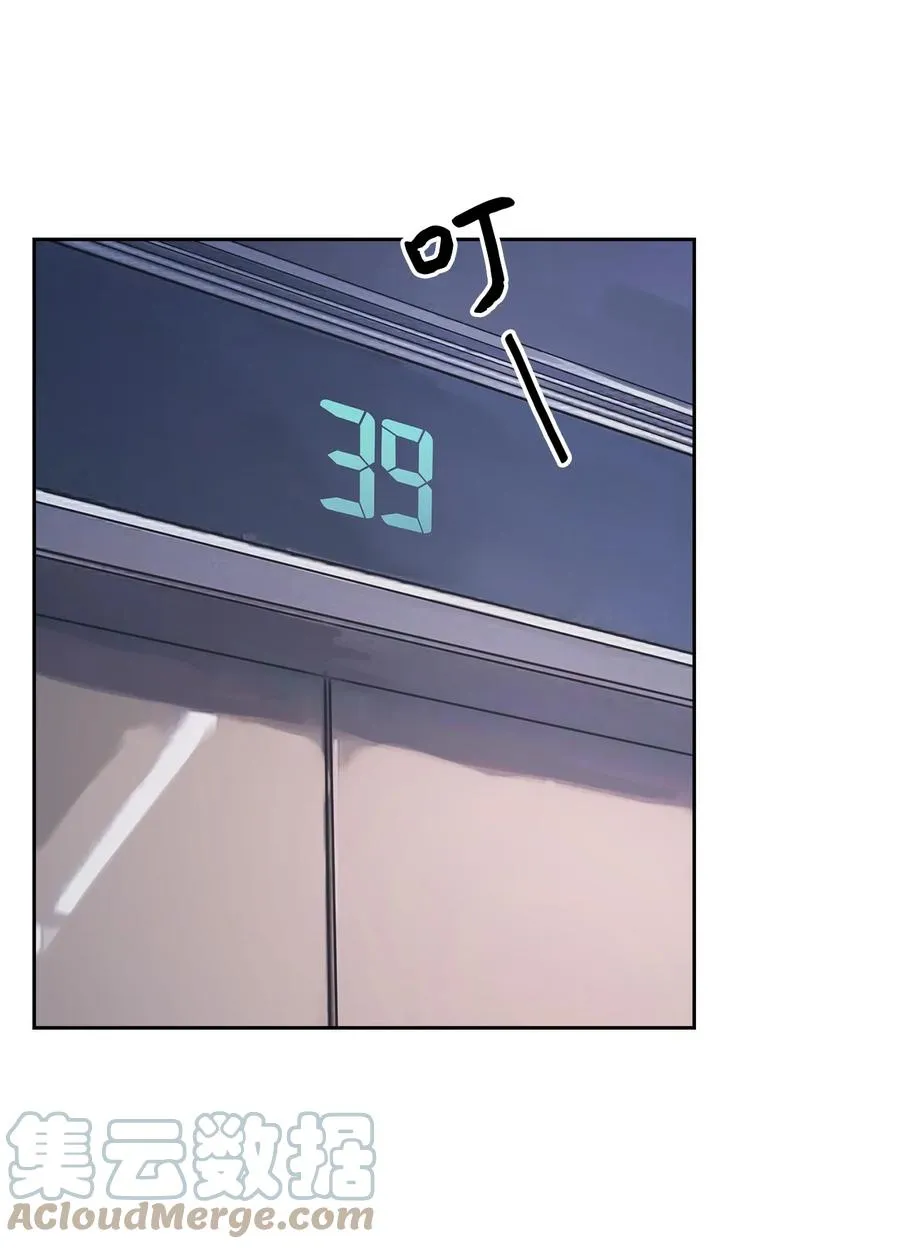51 关键证据 第4页