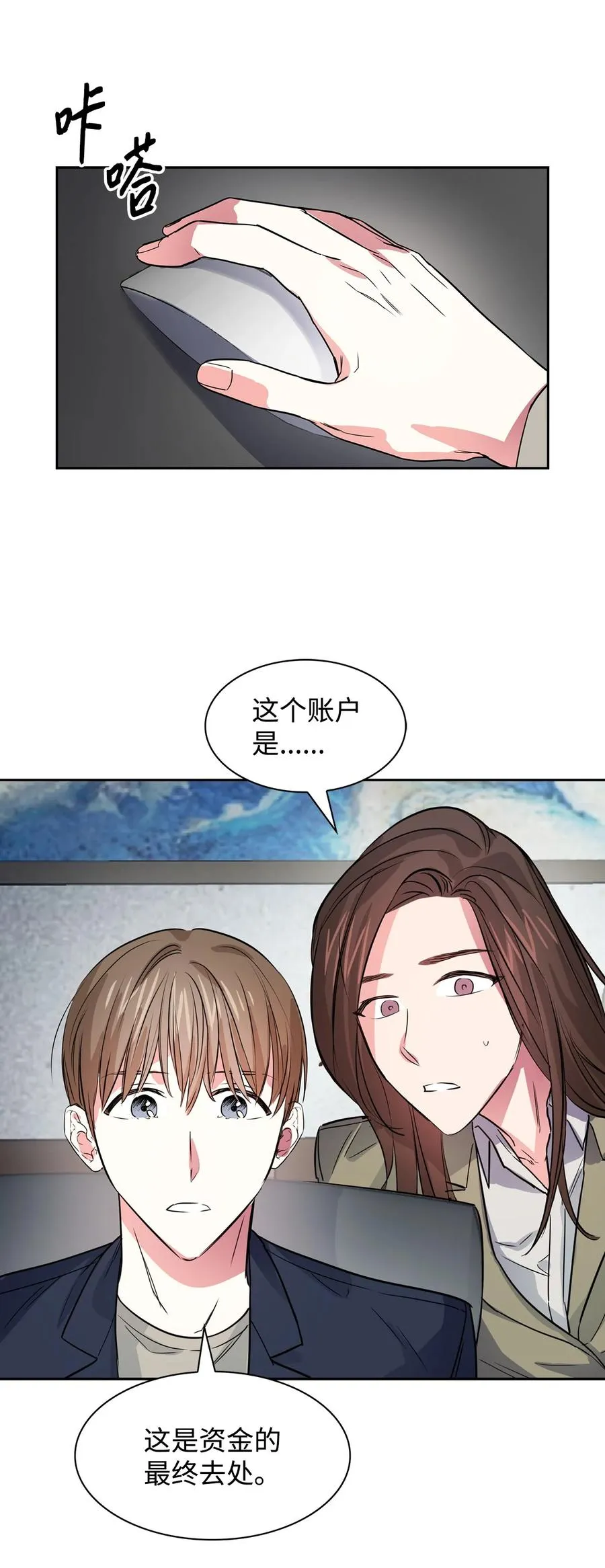 51 关键证据 第15页