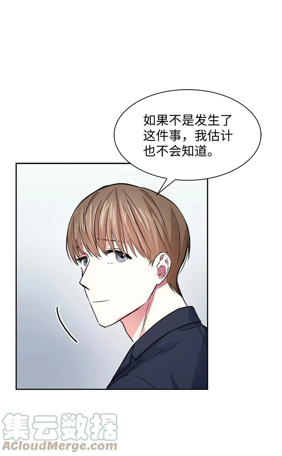 51 关键证据 第16页