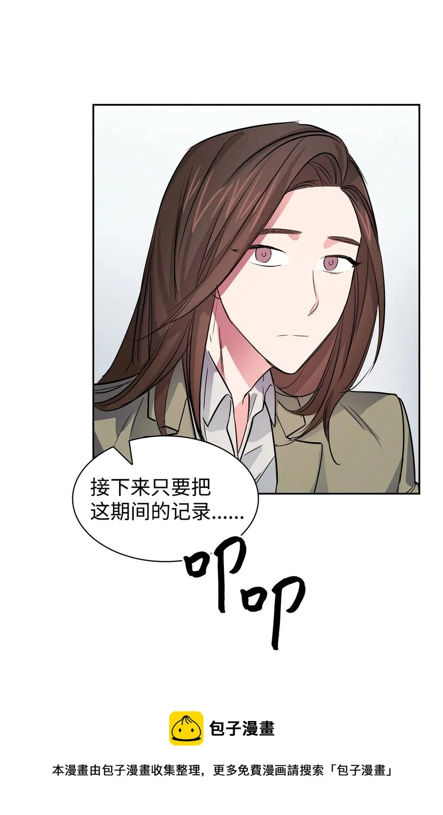 51 关键证据 第17页
