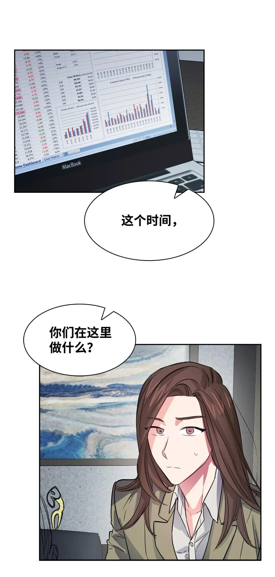 51 关键证据 第20页