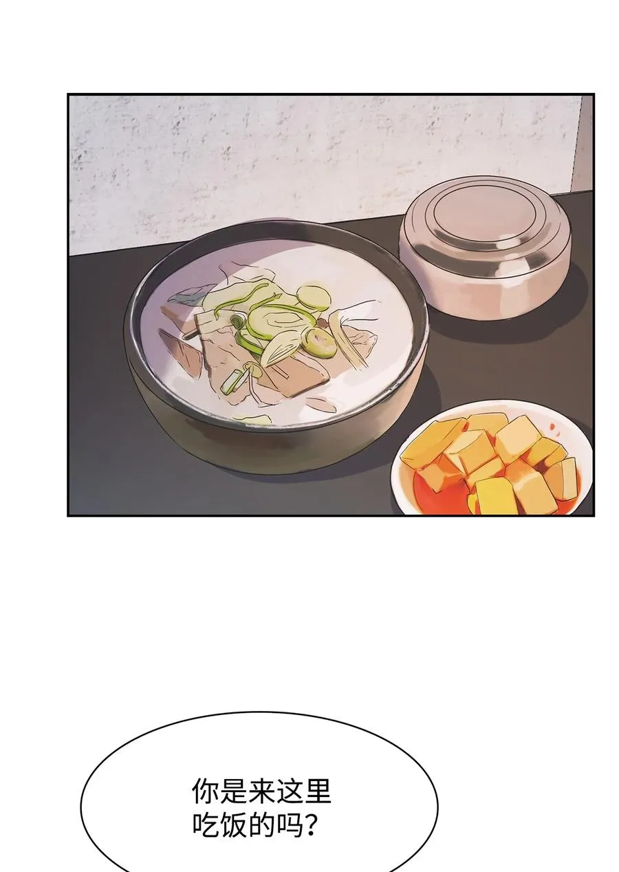 51 关键证据 第23页