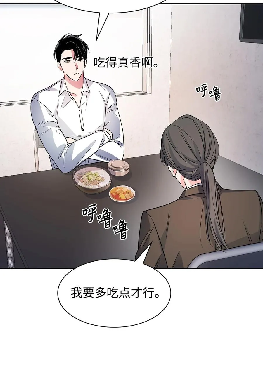 51 关键证据 第24页