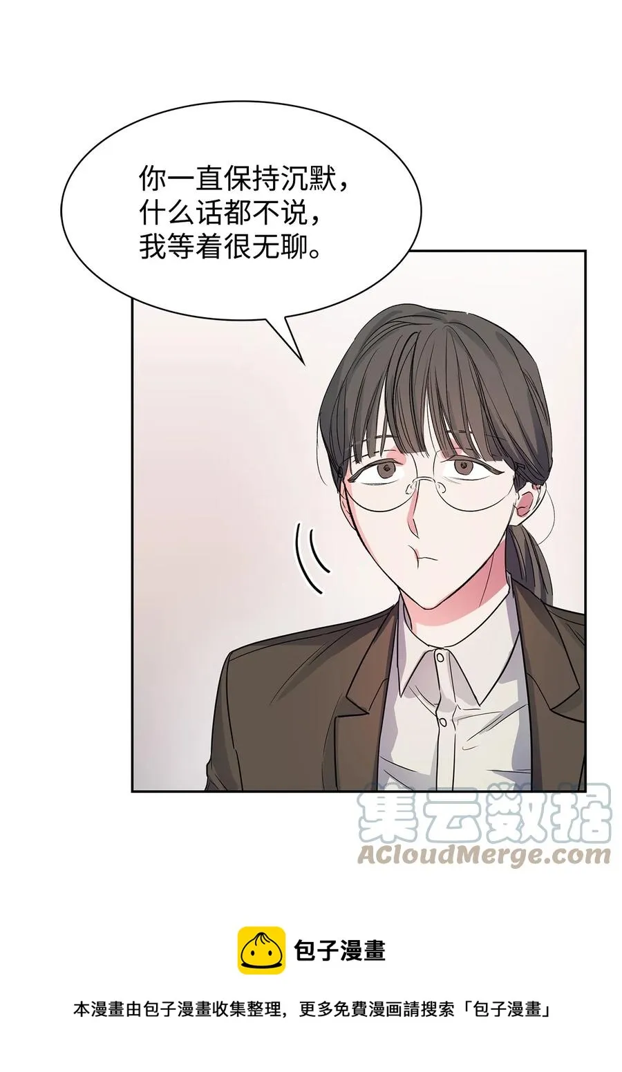 51 关键证据 第25页