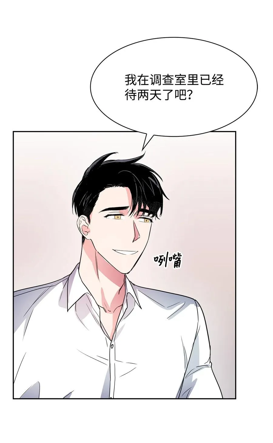 51 关键证据 第26页