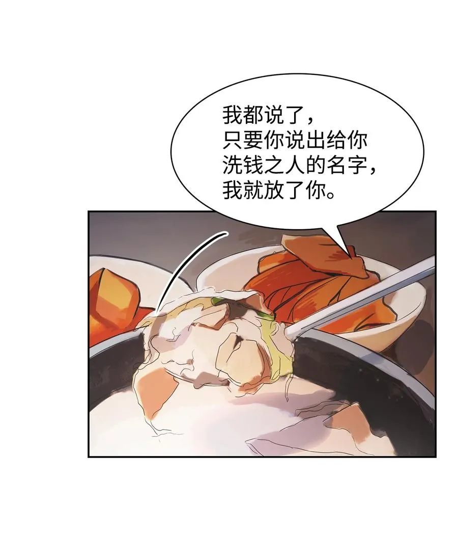 51 关键证据 第27页