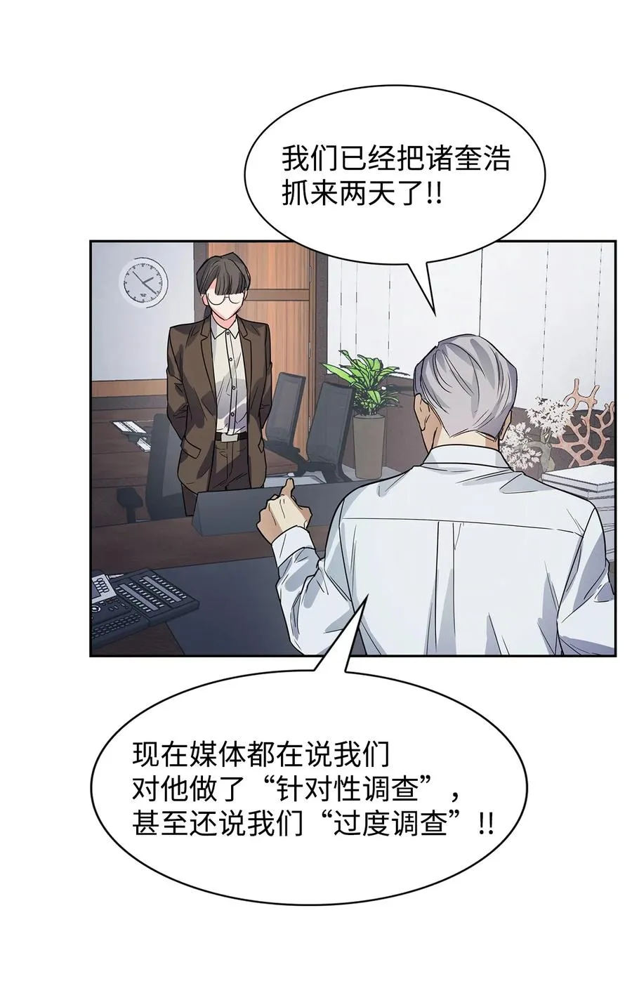 51 关键证据 第30页