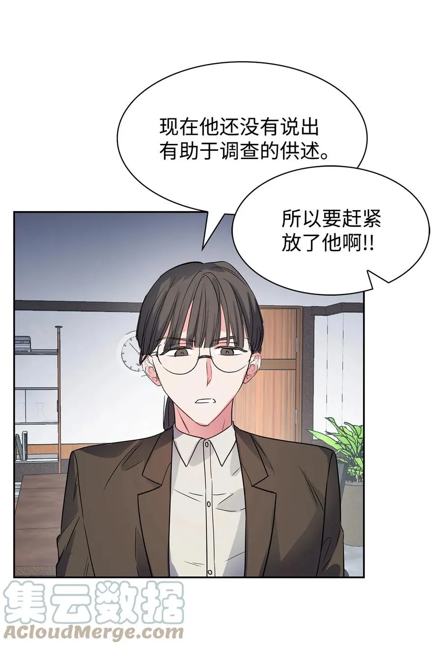 51 关键证据 第31页