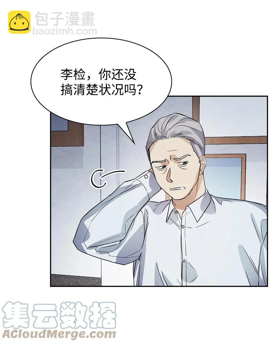 51 关键证据 第34页