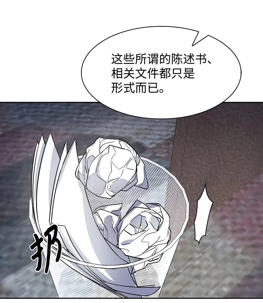 51 关键证据 第35页