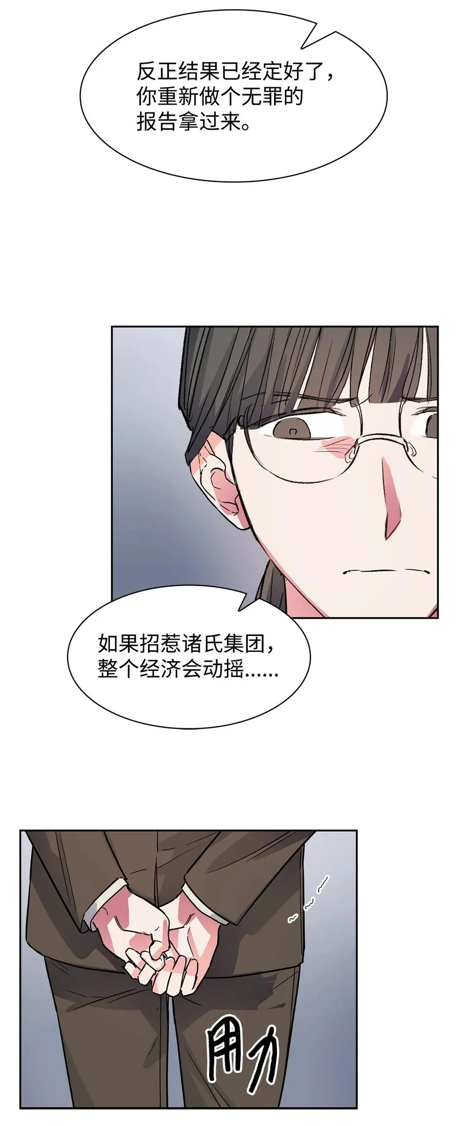51 关键证据 第36页