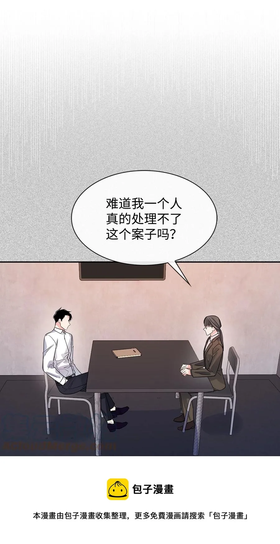 51 关键证据 第37页
