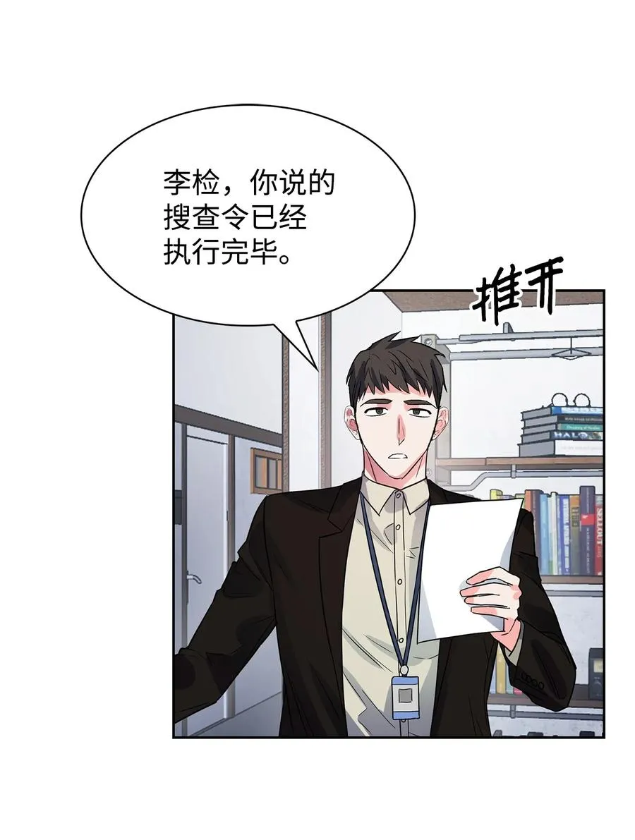 51 关键证据 第44页