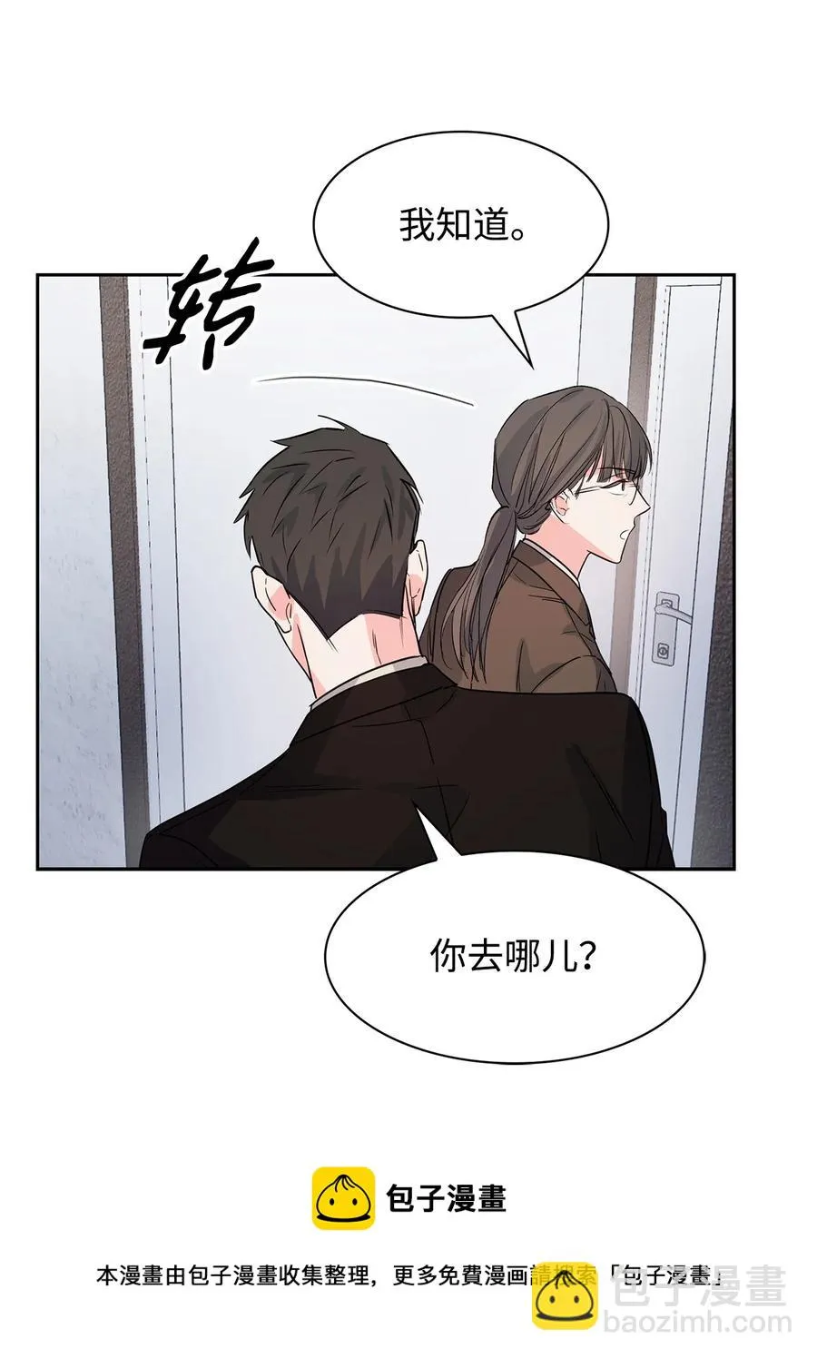 51 关键证据 第45页