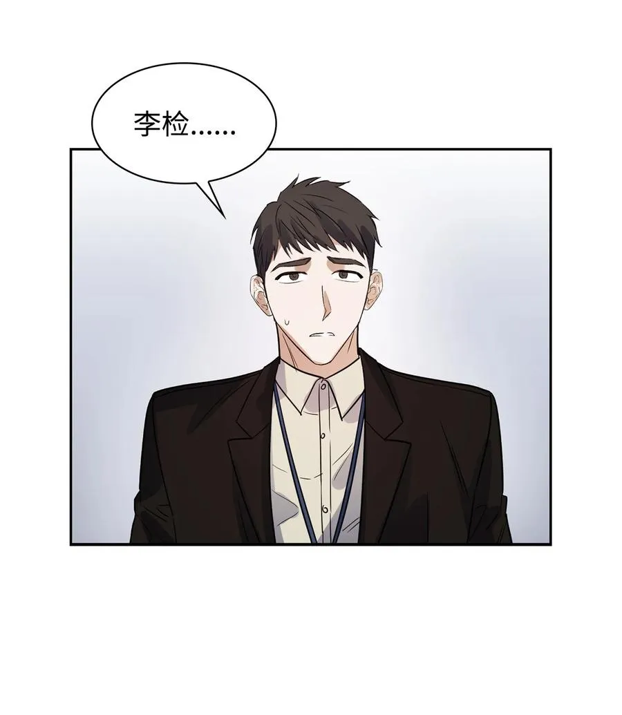 51 关键证据 第47页