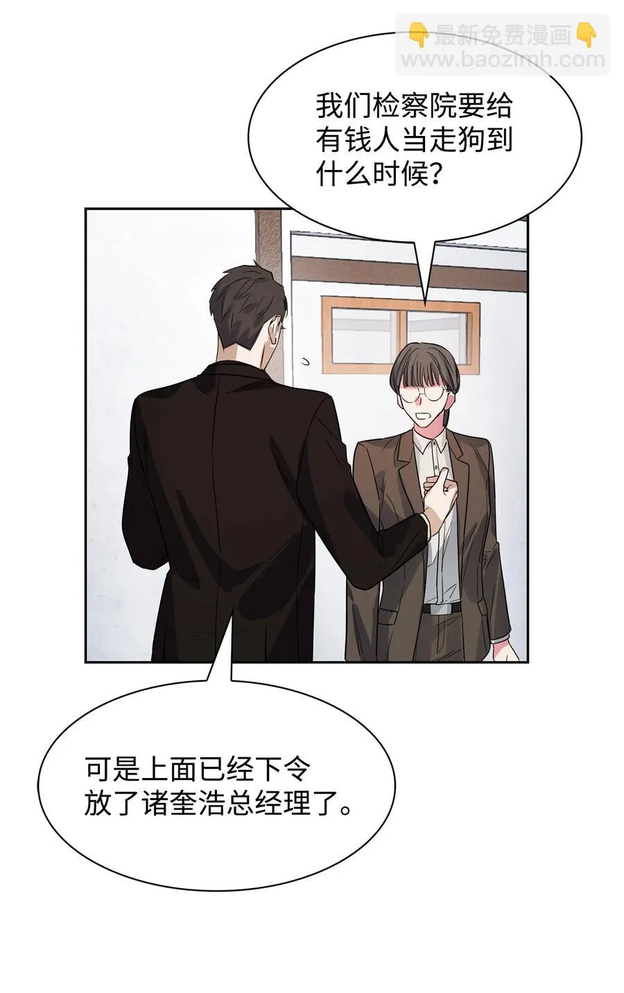 51 关键证据 第48页