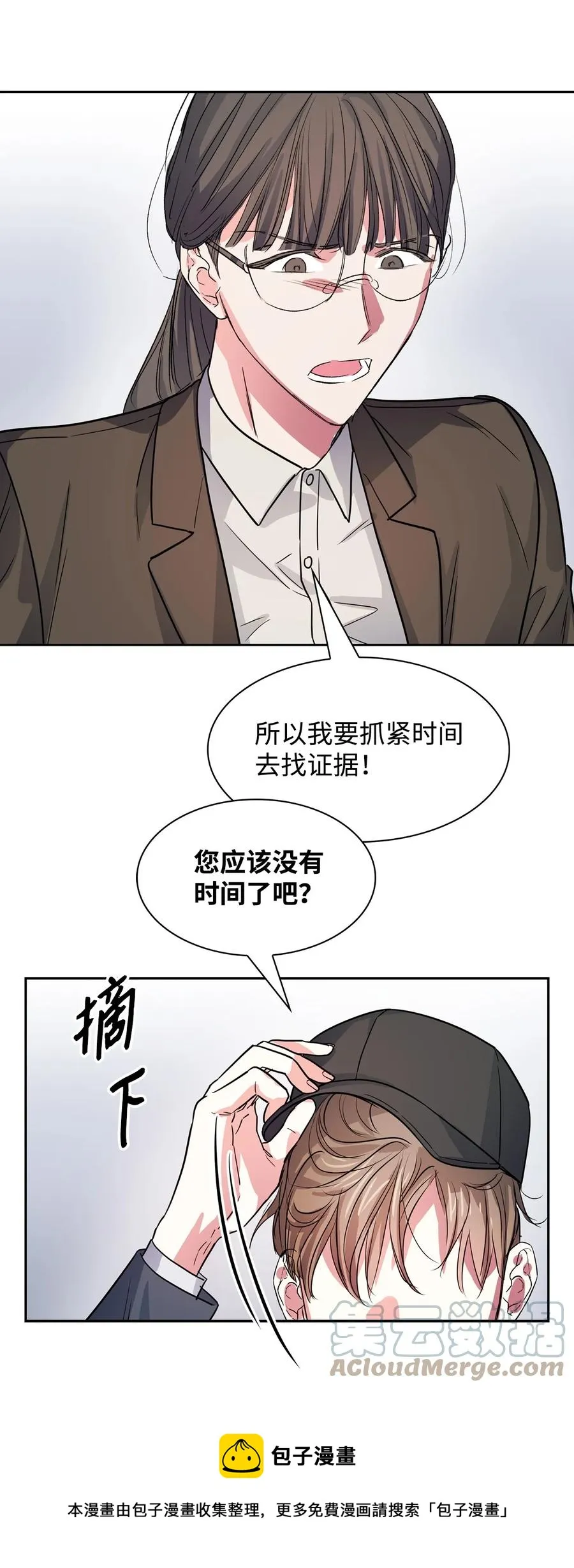 51 关键证据 第49页