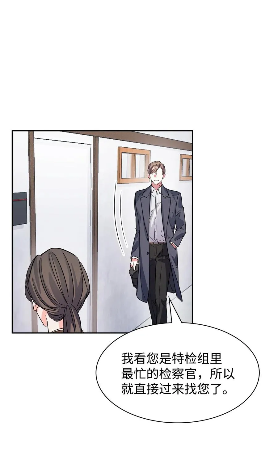 51 关键证据 第50页