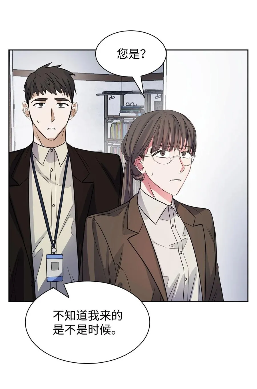 51 关键证据 第51页