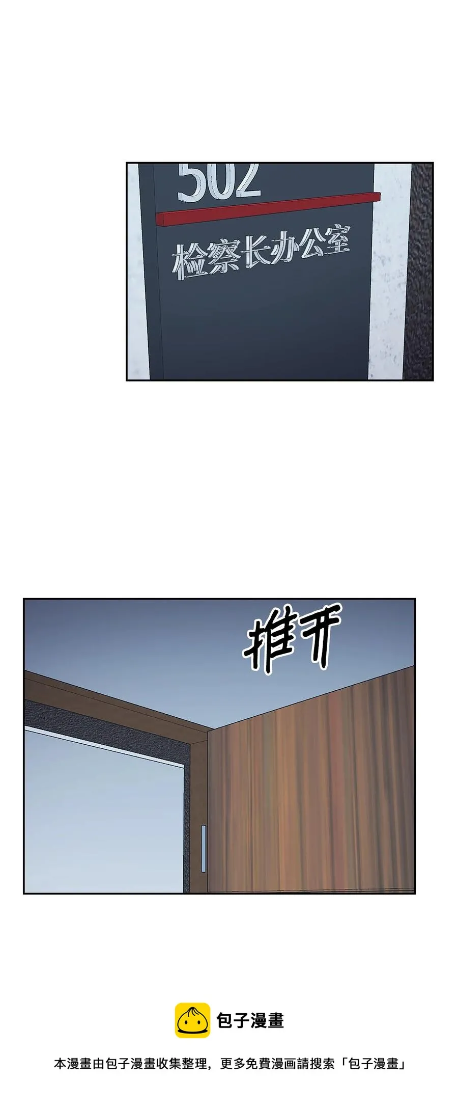 51 关键证据 第57页