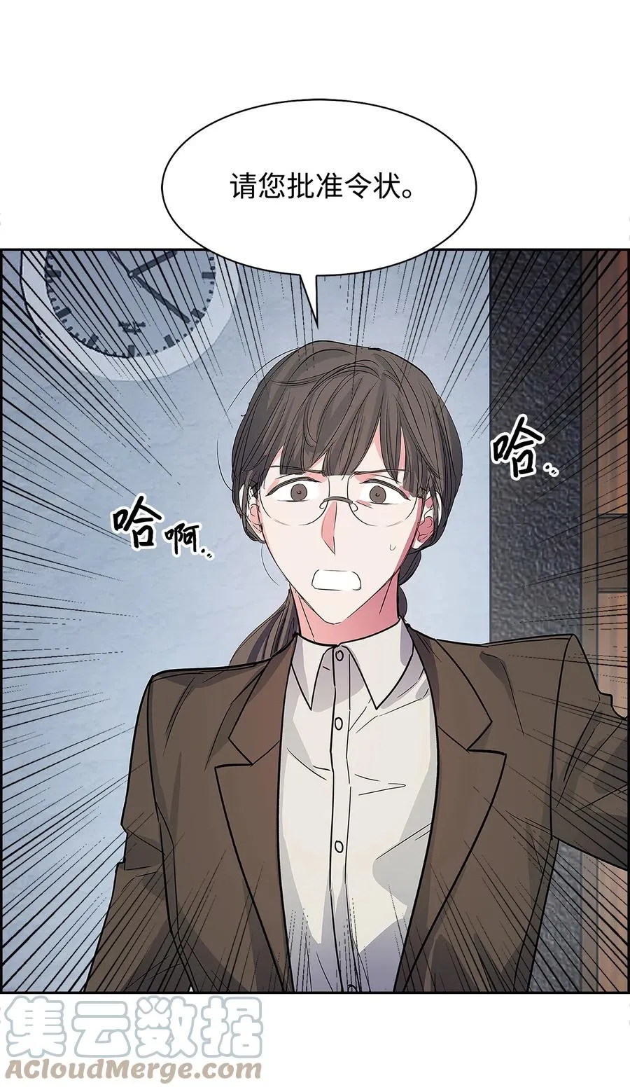 51 关键证据 第58页
