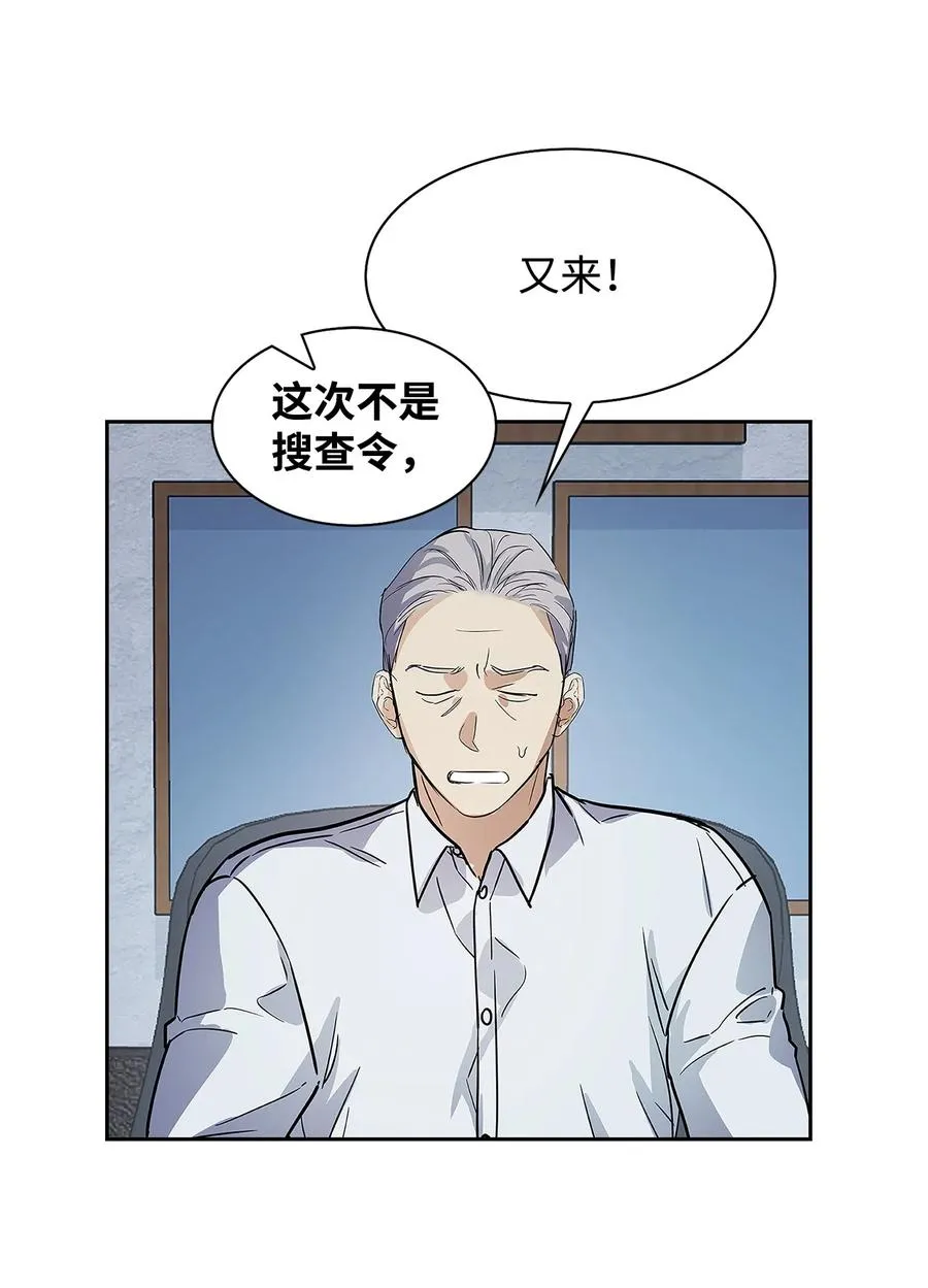 51 关键证据 第59页