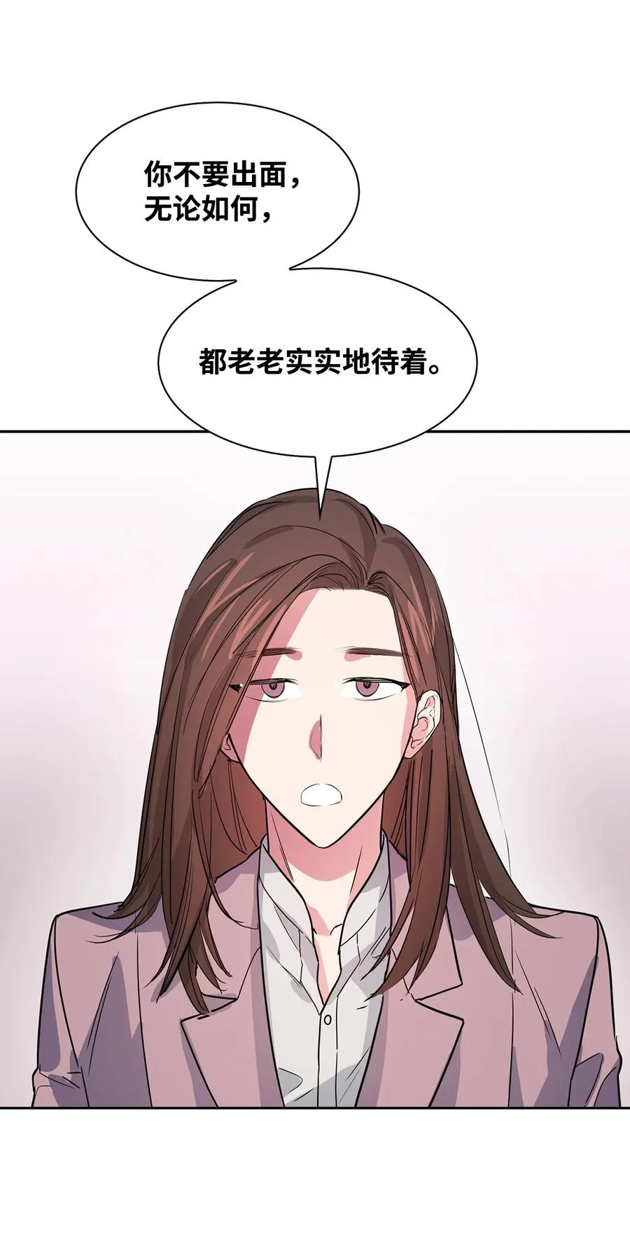 50 奎浩的骑士 第2页