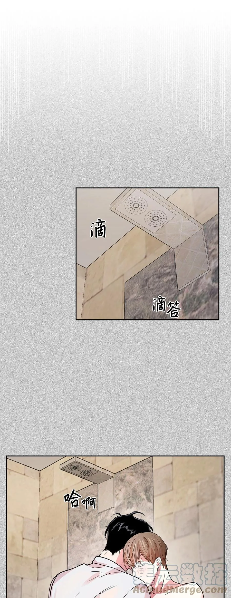 50 奎浩的骑士 第7页