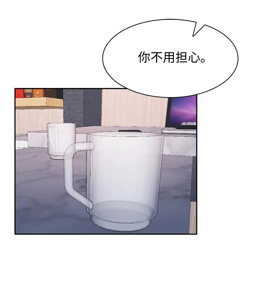 50 奎浩的骑士 第24页