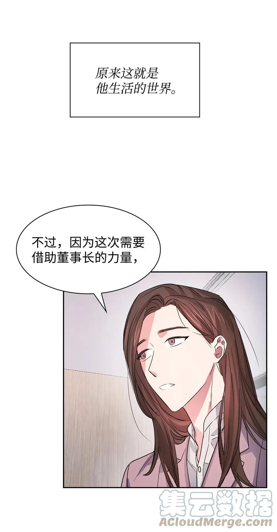 50 奎浩的骑士 第34页