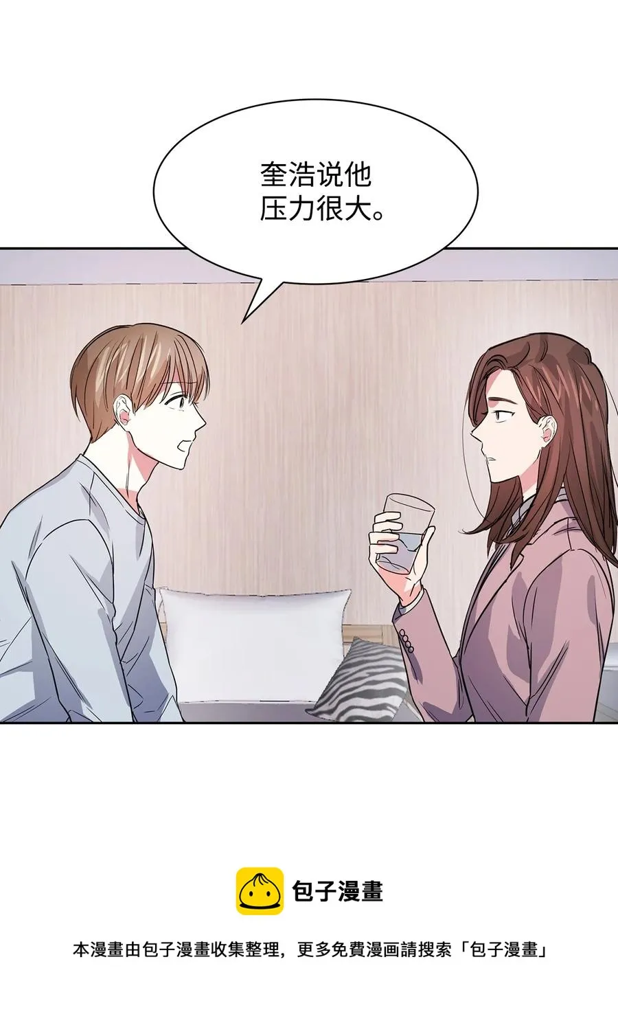 50 奎浩的骑士 第45页