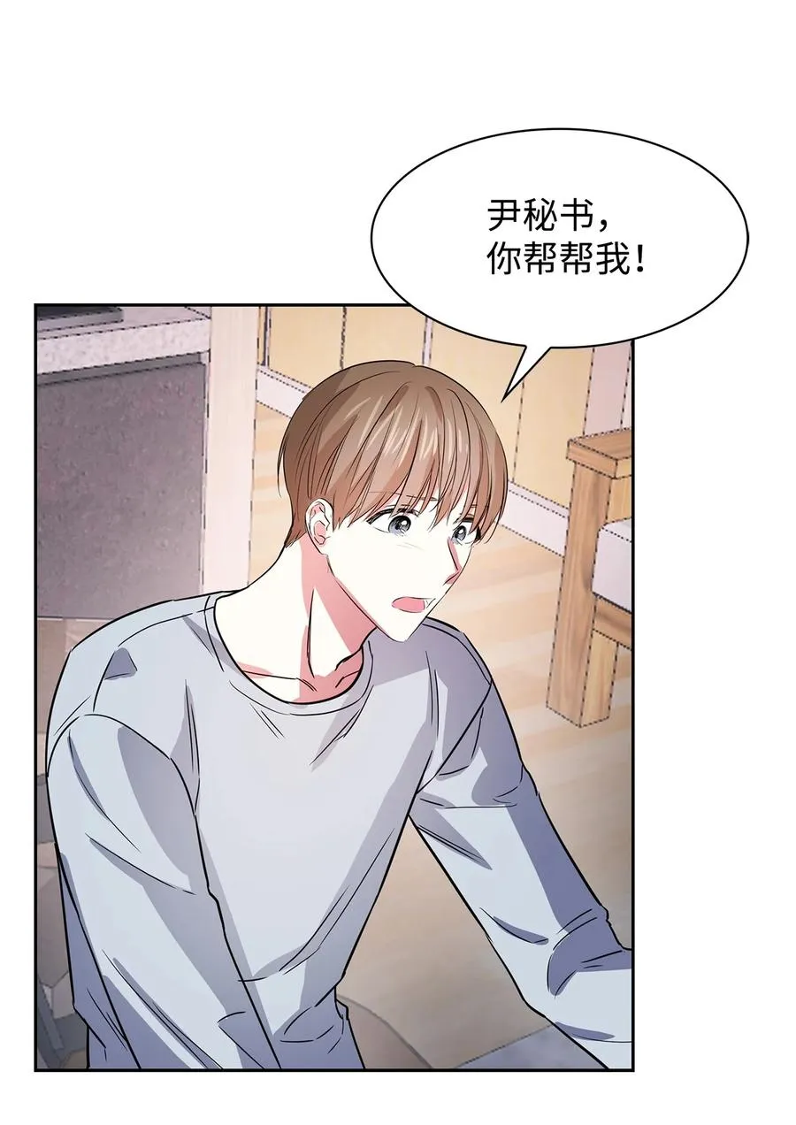 50 奎浩的骑士 第47页
