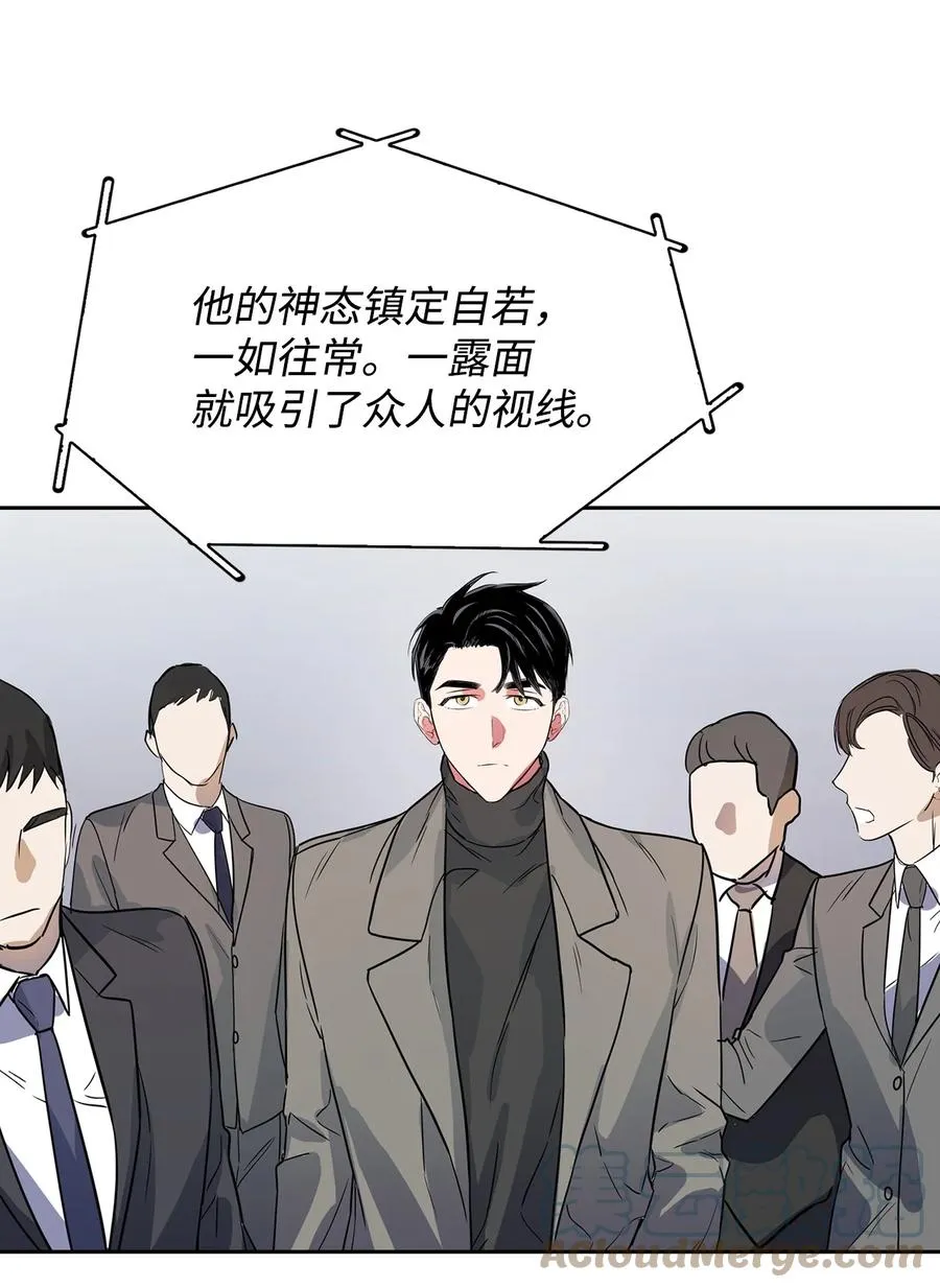 49 当你的保护伞 第4页