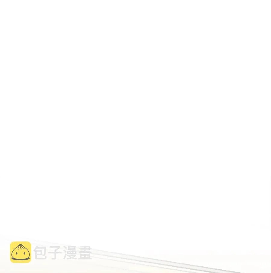 49 当你的保护伞 第23页
