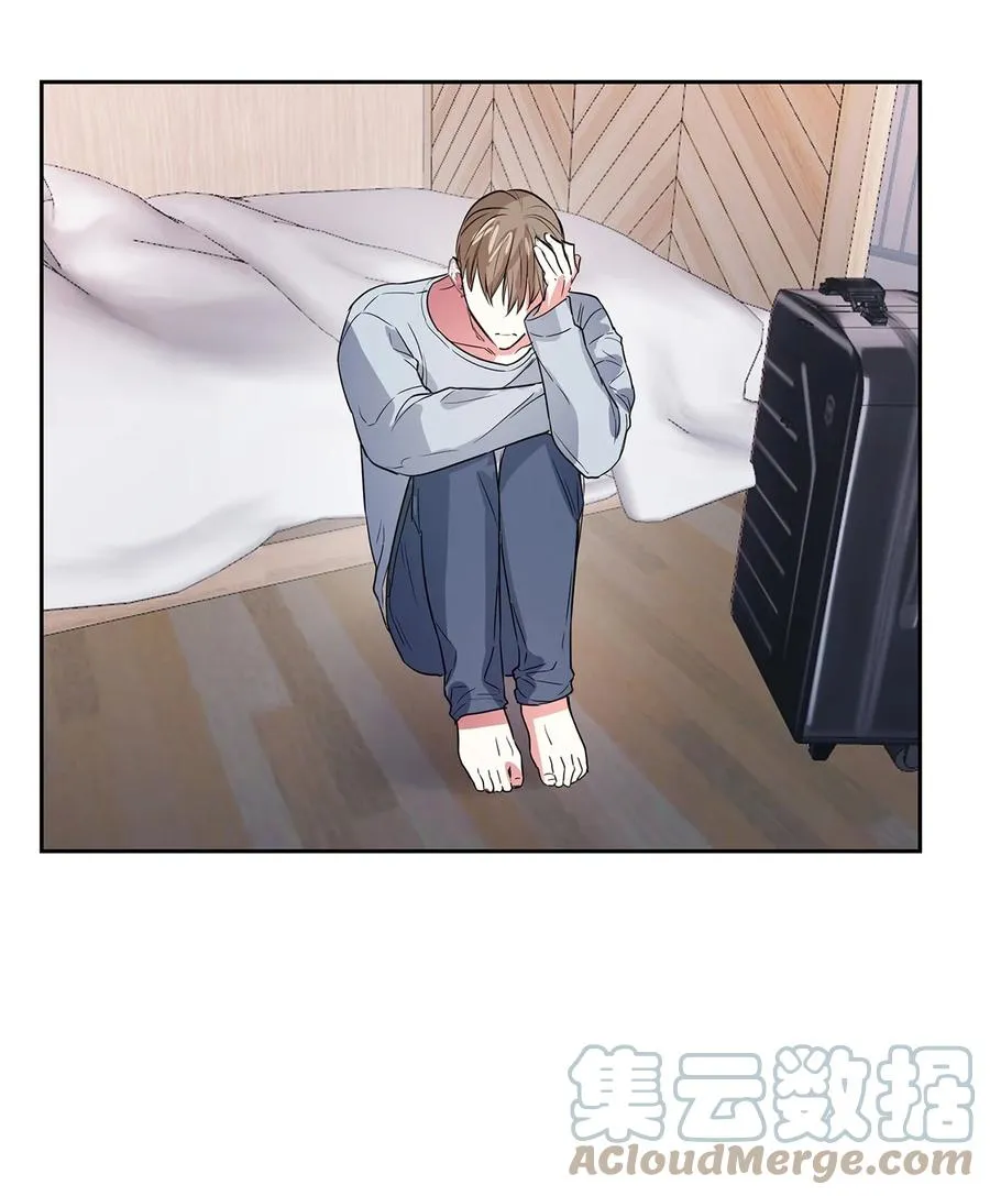 49 当你的保护伞 第37页
