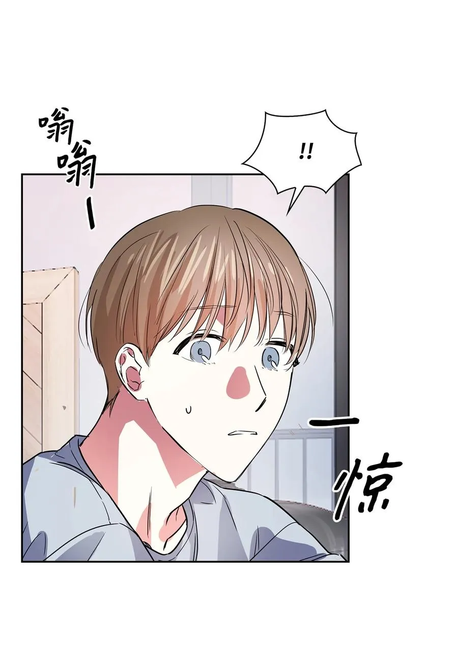 49 当你的保护伞 第47页