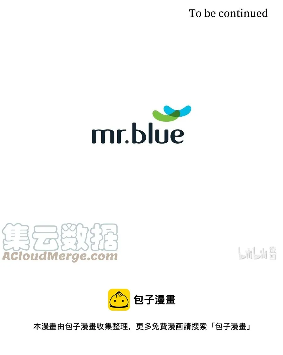 49 当你的保护伞 第58页