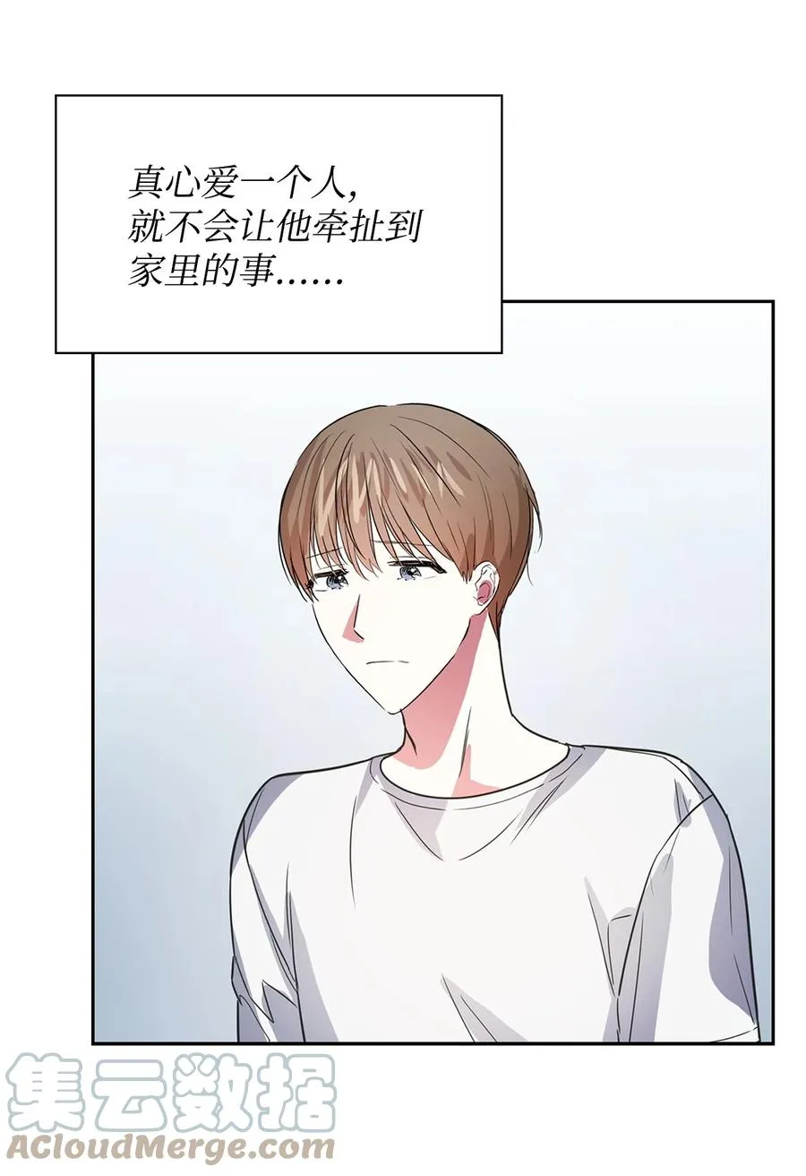 48 搜查令 第4页