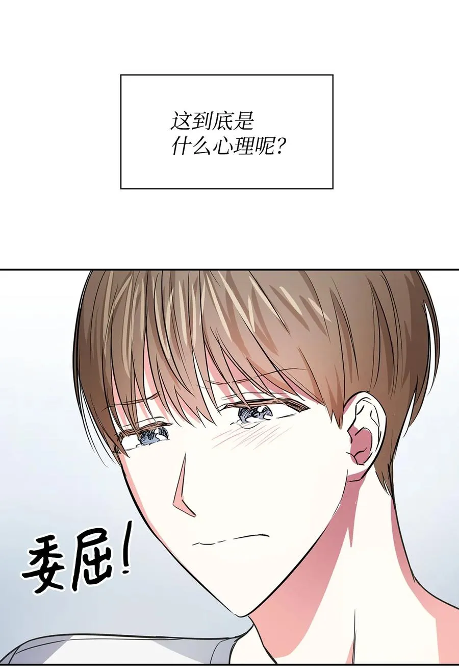 48 搜查令 第5页