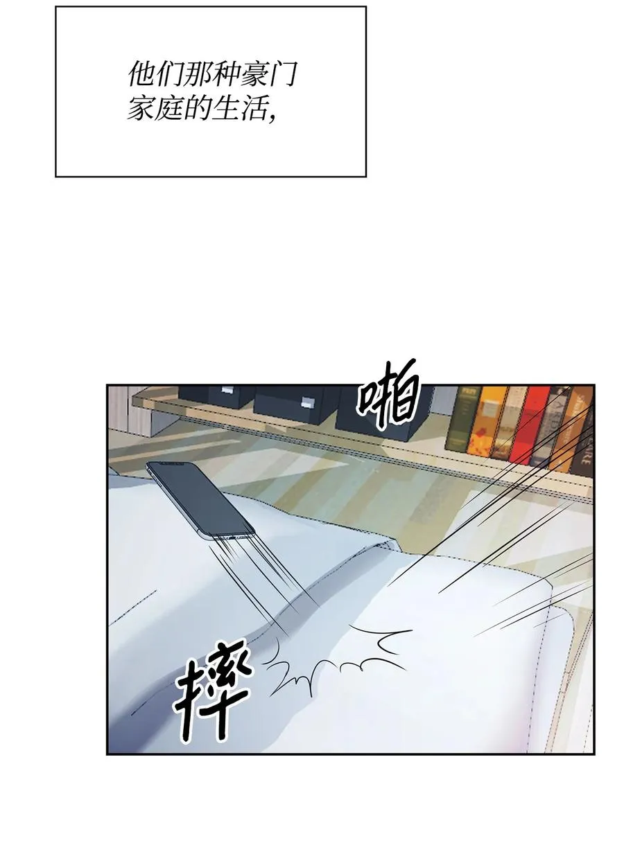 48 搜查令 第6页