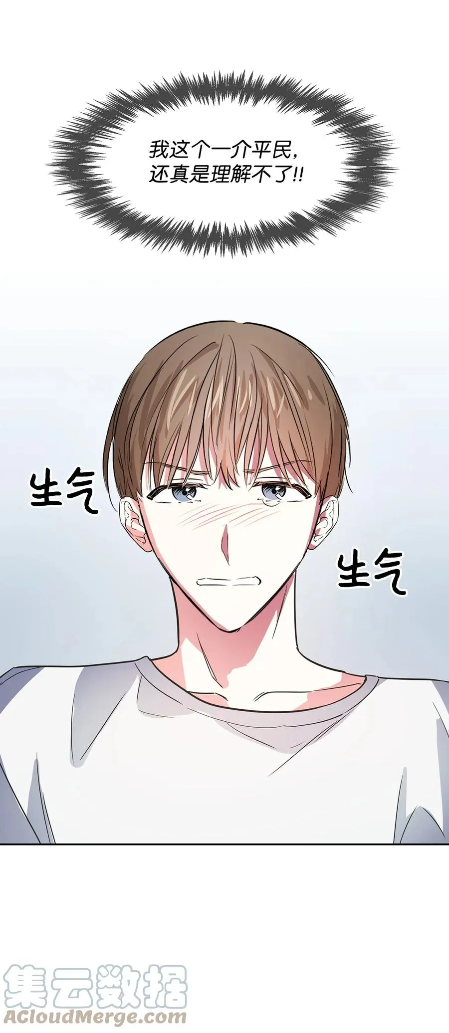 48 搜查令 第7页