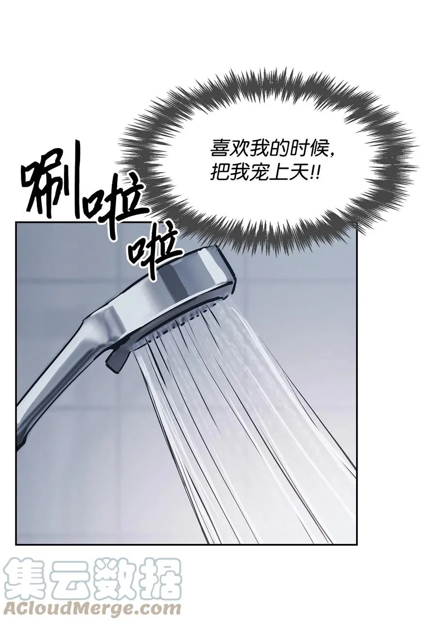 48 搜查令 第10页
