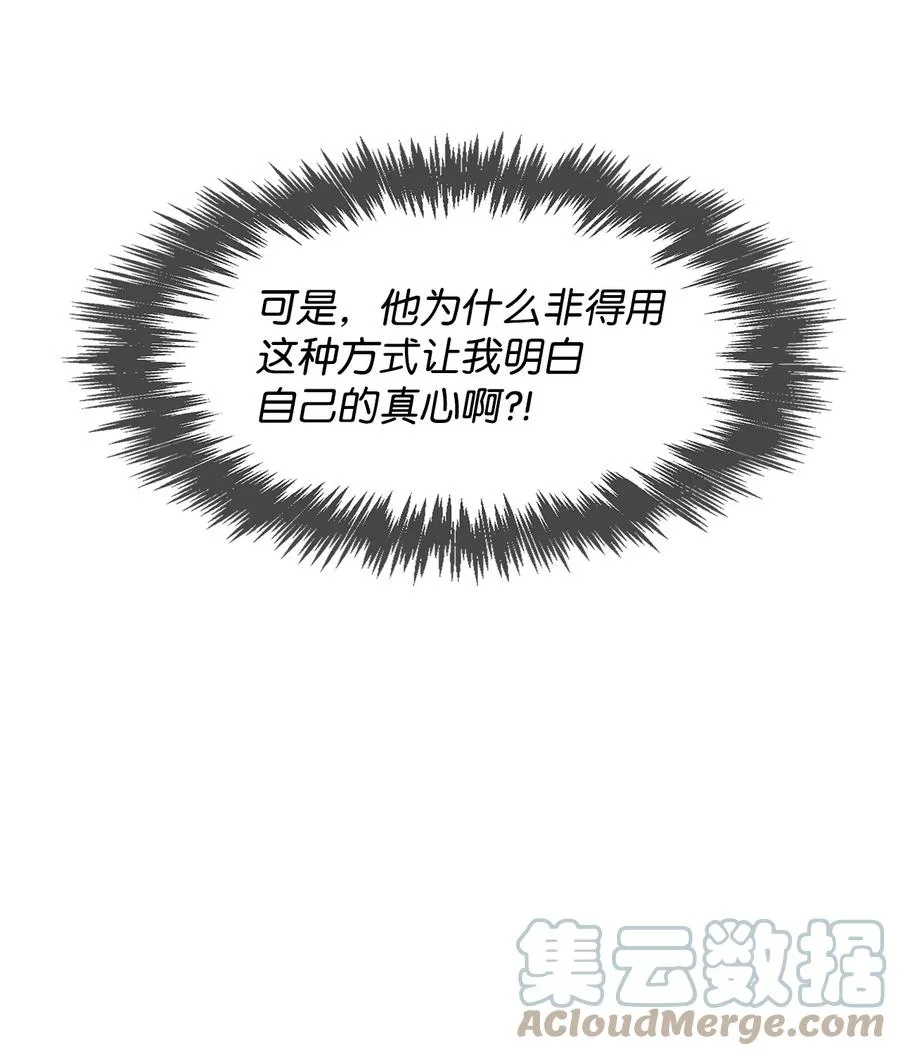 48 搜查令 第13页