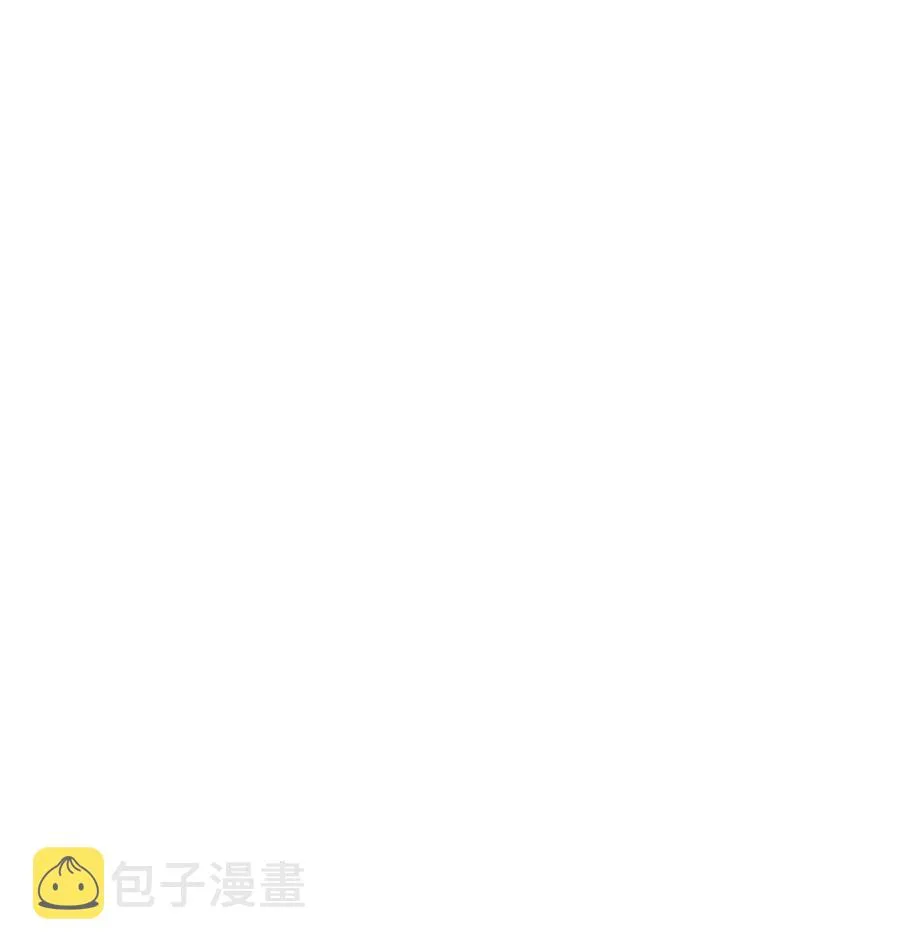 48 搜查令 第15页