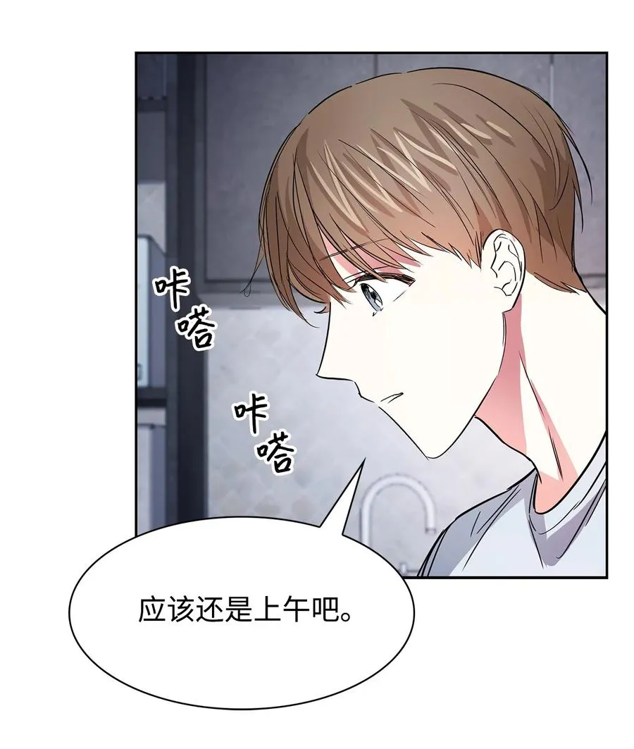 48 搜查令 第18页